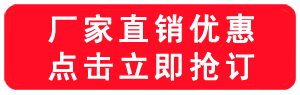 全自動數(shù)控圍字機(jī)廠家直銷搶訂優(yōu)惠.jpg